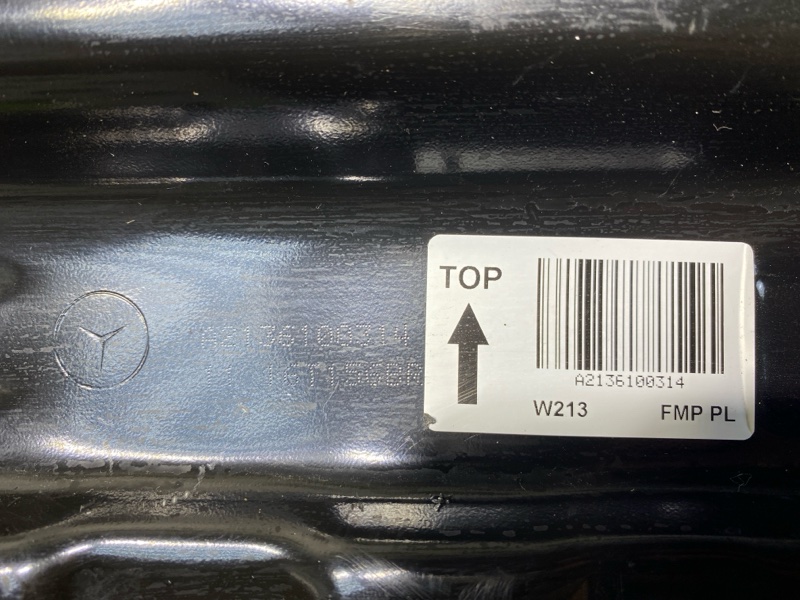 Усилитель бампера Mercedes E W213 (W213)