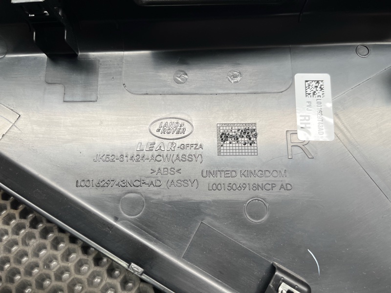 Накладка на сиденье Land Rover Range Rover Sport (L461, 2024г.)