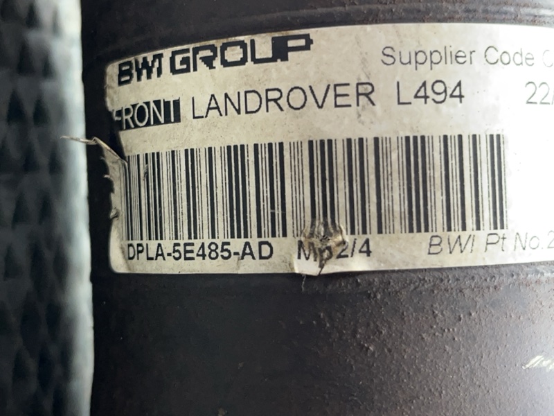 Стабилизатор активный Land Rover Range Rover Sport (L494, 2015г.)