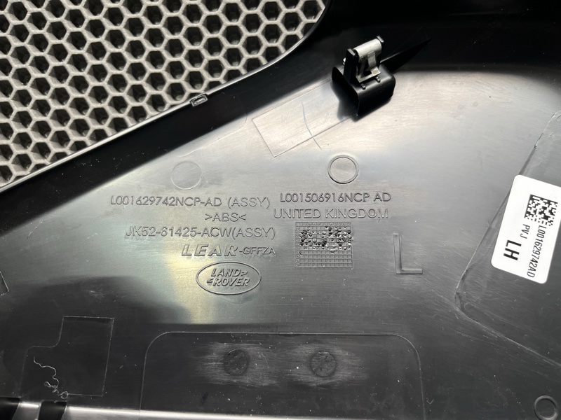 Крышка спинки сиденья Land Rover Range Rover Sport (L461, 2024г.)