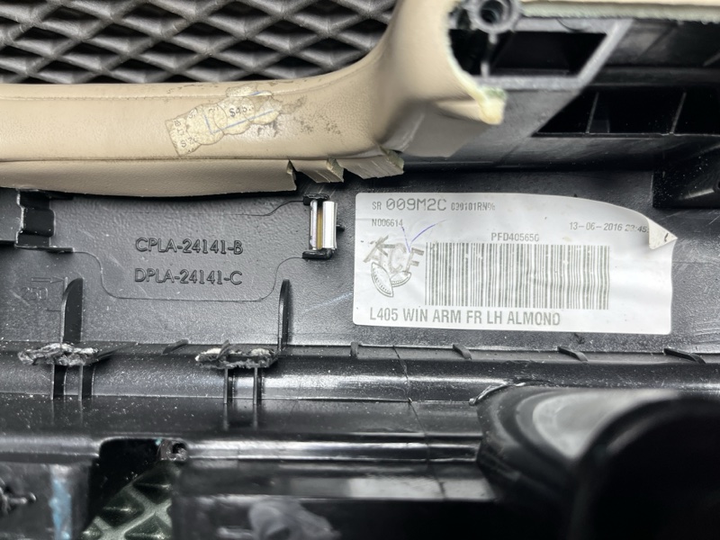 Подлокотник двери Land Rover Range Rover (L405, 2016г.)