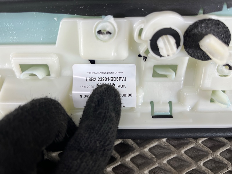 Подлокотник двери Land Rover Defender (L663, 2020г.)