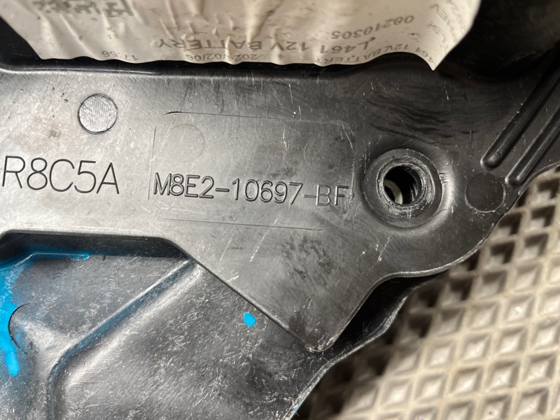 Короб аккумулятора Land Rover Range Rover Sport (L461, 2024г.)