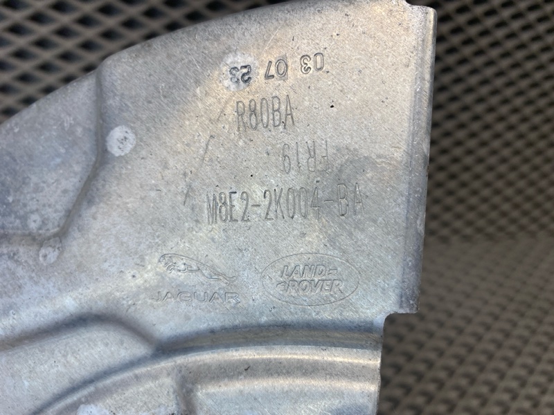 Пыльник тормозного диска Land Rover Range Rover Sport (L461, 2023г.)