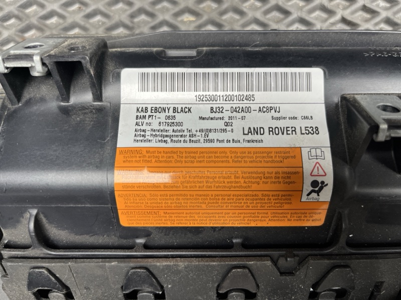 Подушка безопасности в колени Land Rover Range Rover Evoque (L538, 2012г.)