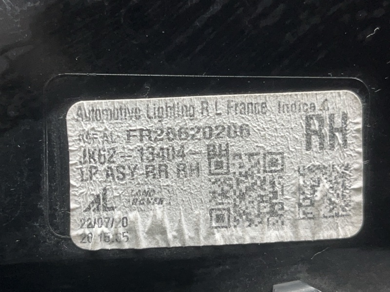 Фонарь Land Rover Range Rover Sport (L494, 2021г.)
