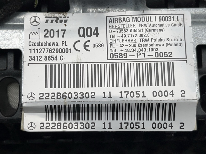 Подушка безопасности пассажира Mercedes-Benz S350D (W222, 2017г.)
