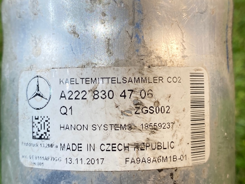 Осушитель кондиционера Mercedes-Benz S350D (W222, 2017г.)