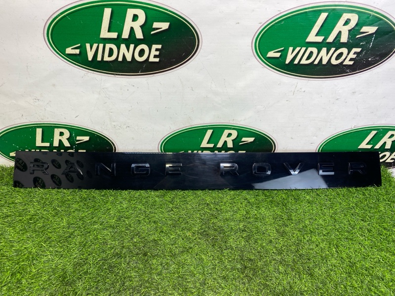 Молдинг крышки багажника Range Rover Sport 3 (L461, 2023г.)