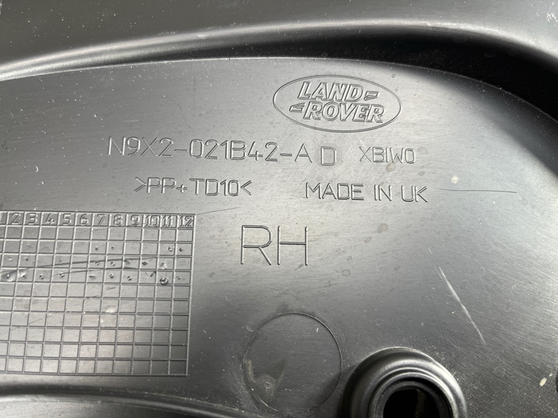 Пластик моторного отсека Land Rover Range Rover Sport (L461, 2024г.)