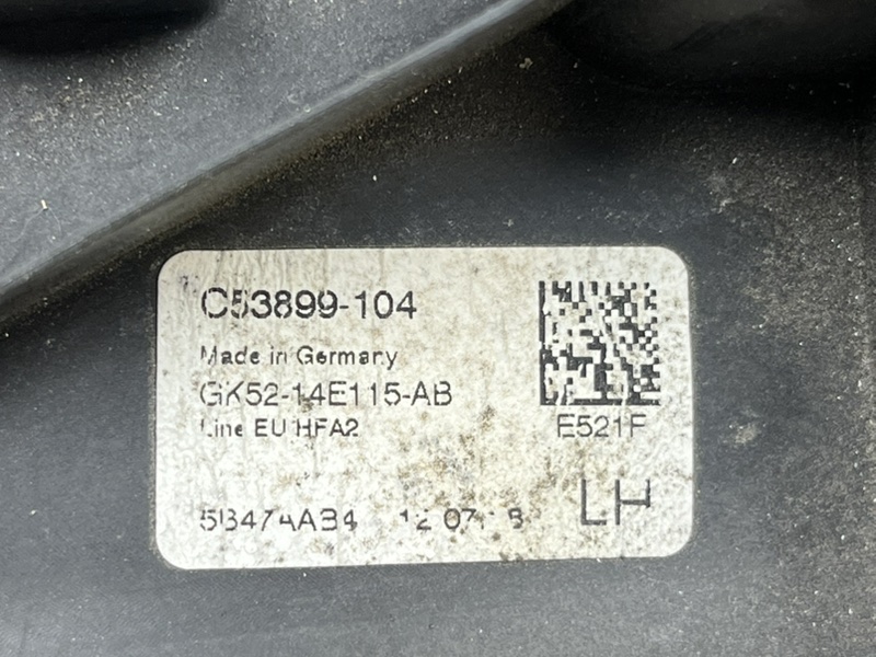 Сенсор открывания багажника Land Rover Range Rover (L405, 2019г.)