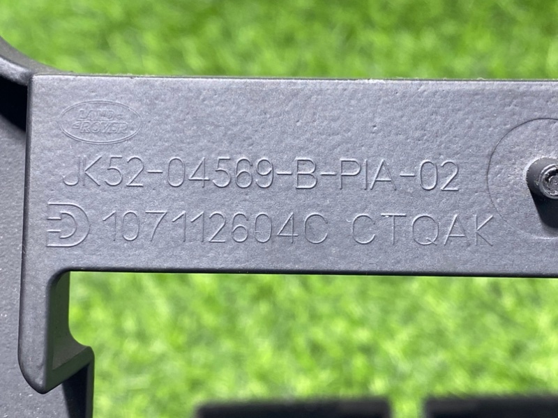 Накладка центральной консоли под розетку 220 Range Rover Long (L405, 2018г.)