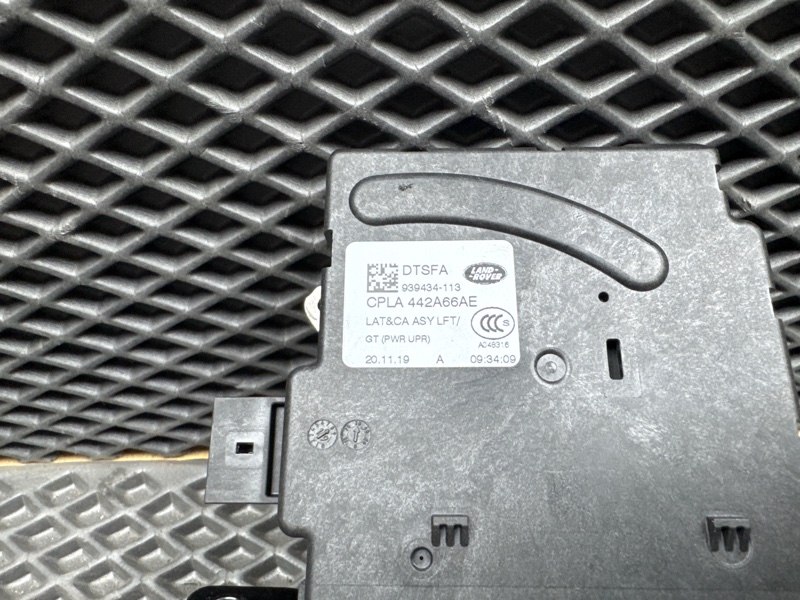 Замок багажника Land Rover Range Rover Sport (L494, 2020г.)