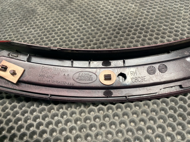 Молдинг двери Land Rover Discovery Sport (L550, 2020г.)