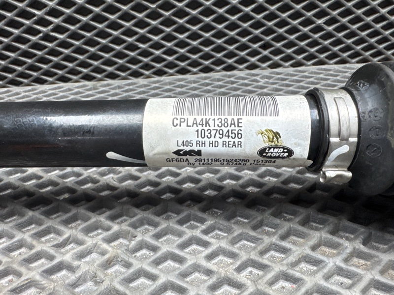 Привод Land Rover Range Rover Sport (L494, 2020г.)