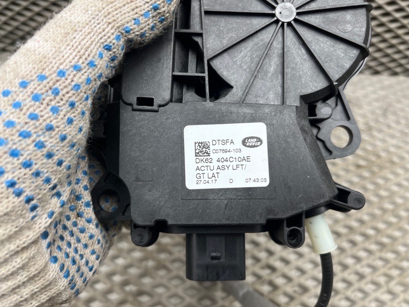 Замок багажника с доводчиком Land Rover Range Rover Sport (L494, 2017г.)