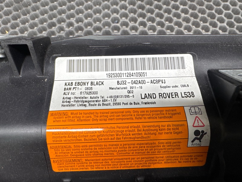Подушка безопасности в колени Land Rover Range Rover Evoque (L538, 2012г.)
