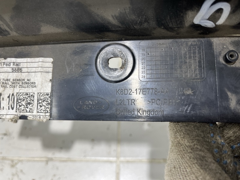 Крепление бампера Land Rover Range Rover Evoque (L551, 2020г.)