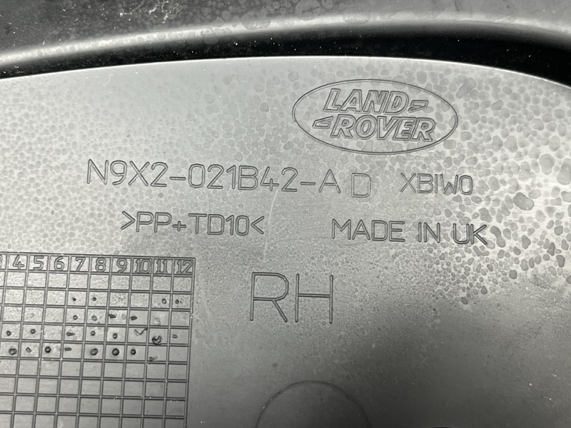 Пластик моторного отсека Land Rover Range Rover Sport (L461, 2025г.)