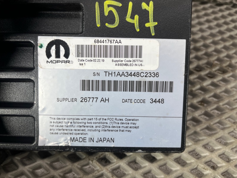 Усилитель звука Jeep Wrangler (JL, 2019г.)