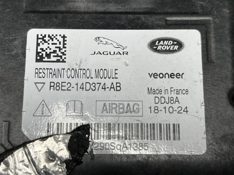Блок управления SRS Land Rover Range Rover Sport (L461, 2025г.)
