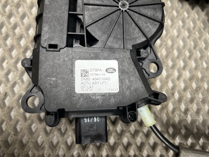 Замок багажника с доводчиком Land Rover Discovery Sport (L550, 2016г.)