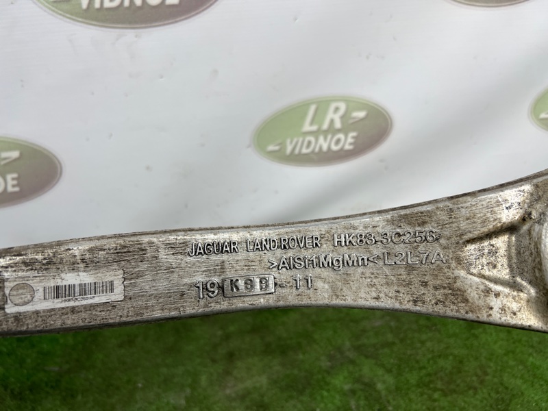 Рычаг нижний Land Rover Range Rover Velar (L560, 2020г.)