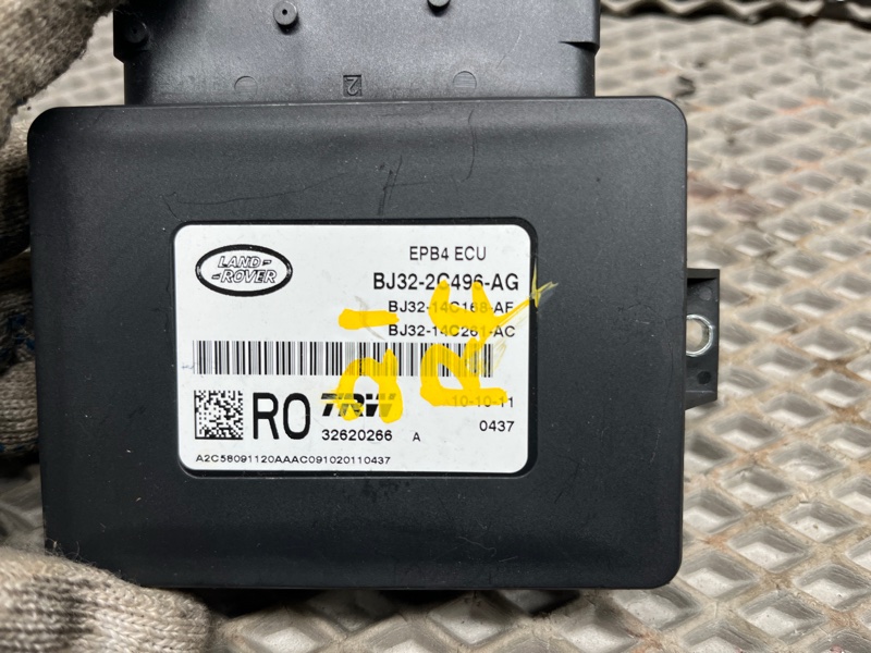 Блок управления стояночным тормозом Land Rover Range Rover Evoque (L538, 2012г.)