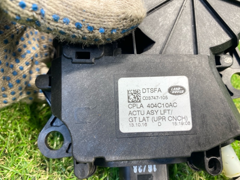 Доводчик двери багажника Land Rover Range Rover (L405, 2017г.)