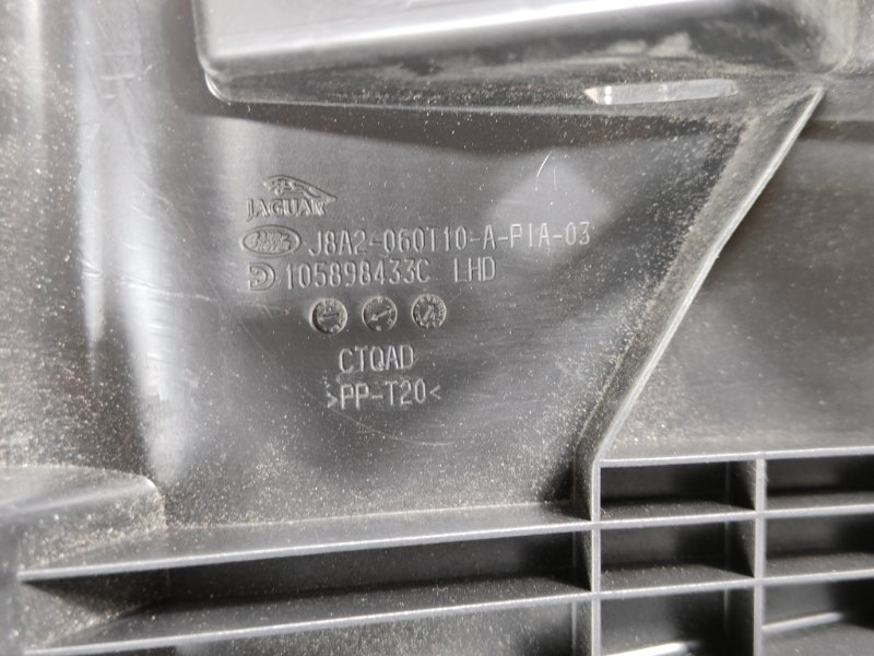 Бардачок Land Rover Range Rover Velar (L561, 2019г.)