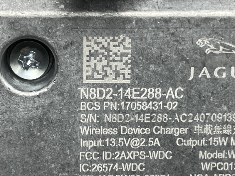Блок беспроводной зарядки Land Rover Range Rover Sport (L461, 2025г.)