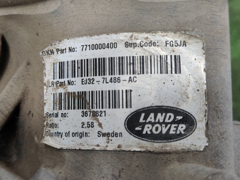 Редуктор Land Rover Discovery Sport (L550, 2016г.)