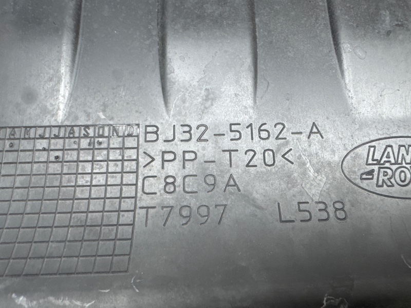 Крышка аккумулятора Land Rover Range Rover Evoque (L538, 2012г.)