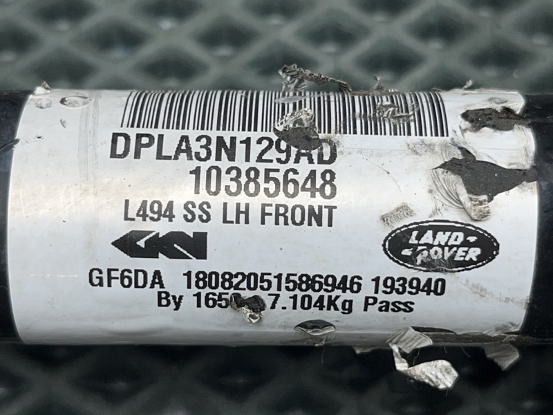Привод Land Rover Range Rover Sport (L494, 2021г.)