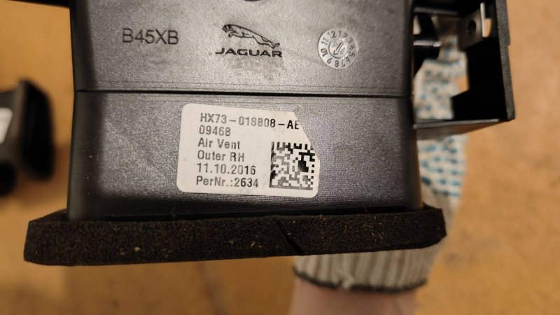 Дефлектор обдува салона верхний Jaguar F-Pace (X761, 2016г.)