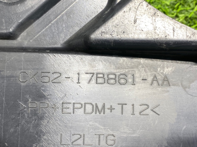 Кронштейн бампера Range Rover Long (L405, 2018г.)
