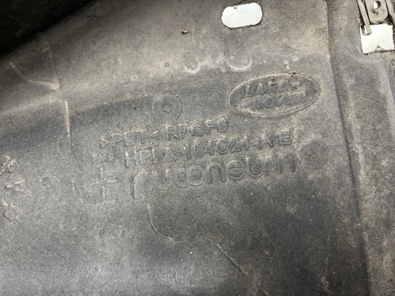 Защита днища Land Rover Range Rover Sport (L494, 2020г.)