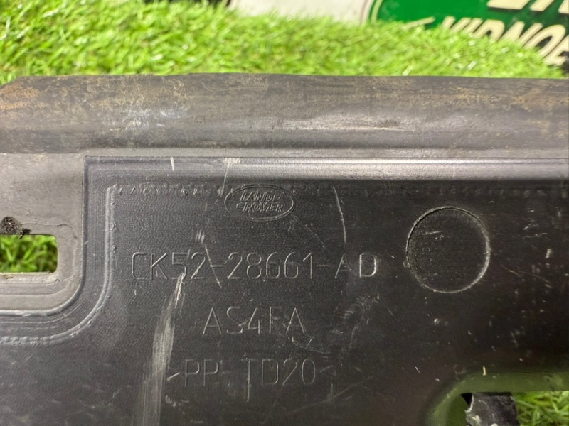 Накладка проема багажника Land Rover Range Rover (L405, 2020г.)