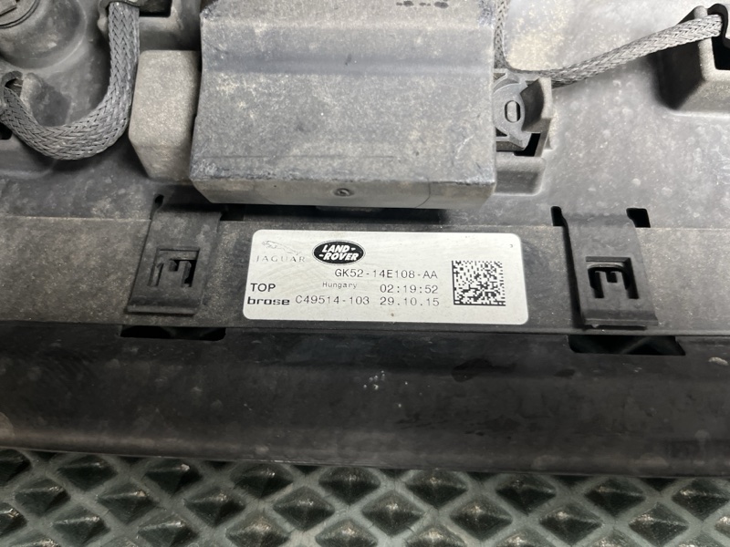 Кронштейн (крепление) Land Rover Range Rover (L405, 2016г.)