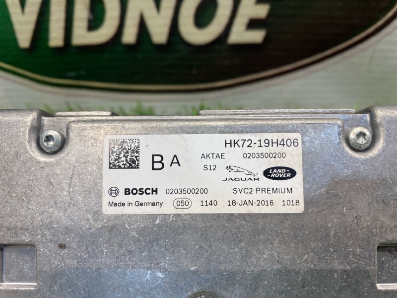 Стереокамера Land Rover Discovery Sport (L550, 2016г.)