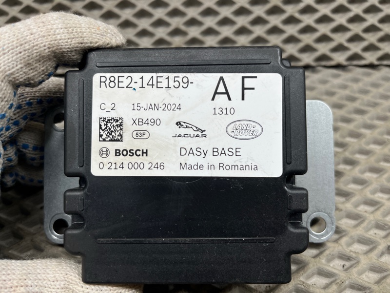Блок управления Land Rover Range Rover Sport (L461, 2024г.)