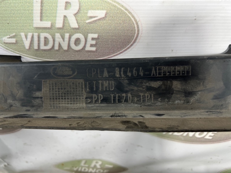 Дефлектор радиатора Land Rover Range Rover Sport (L494, 2014г.)