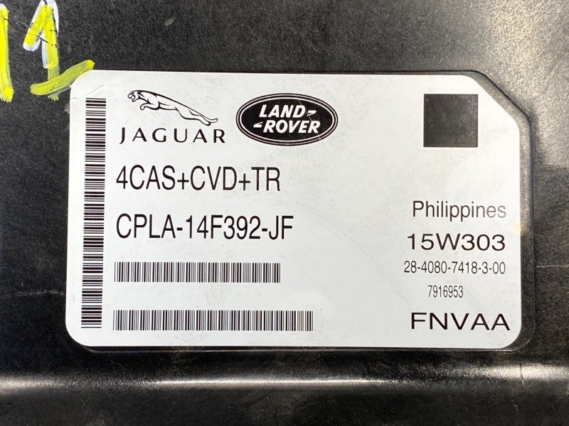Блок управления пневмоподвеской Land Rover Range Rover Sport (L494, 2016г.)