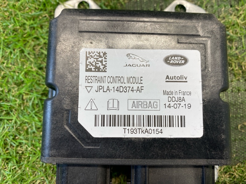 Блок управления SRS Land Rover Range Rover (L405, 2020г.)
