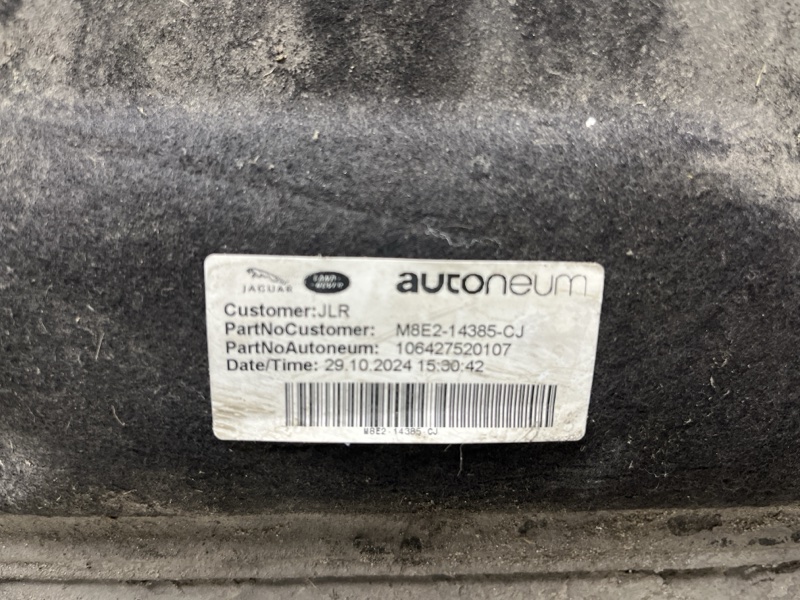 Защитный пластик днища Land Rover Range Rover Sport (L461, 2025г.)