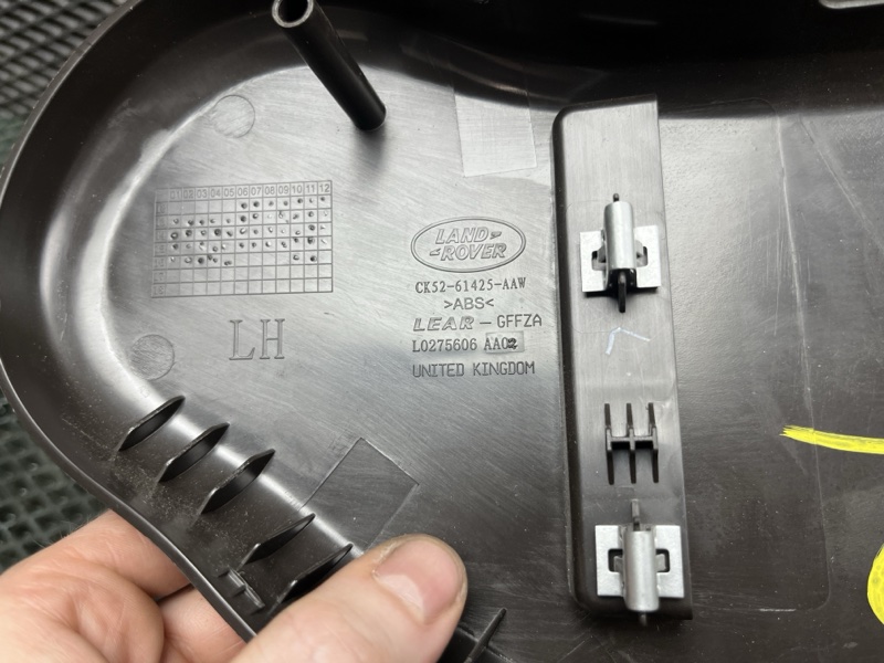 Заглушка полозьев сиденья Land Rover Range Rover (L405, 2016г.)