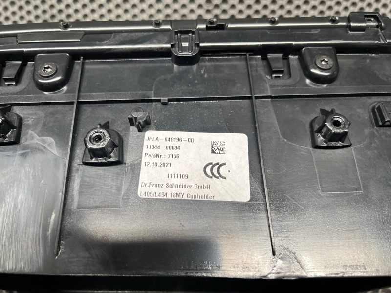 Подстаканник центральный Land Rover Range Rover (L405, 2021г.)