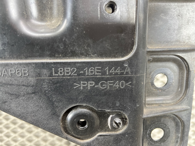 Передняя панель (телевизор) Land Rover Defender (L663, 2020г.)