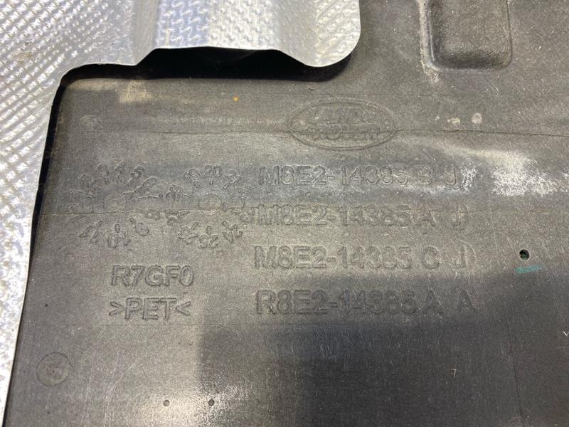Защита КПП Range Rover Sport 3 (L461, 2023г.)