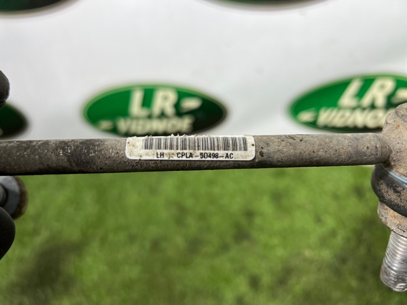 Стойка стабилизатора Land Rover Range Rover (L405, 2018г.)
